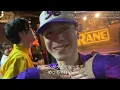 Fuma Vlog 番外編!  「How Many Boogie」メイキングvideo！！#fumanoktr #SKRYU #wazgogg #HowManyBoogie #南