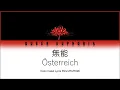 Österreich '無能' (Incompetence) [Color Coded Lyrics ENG/JPN/ROM]