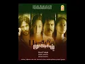 Download Lagu Pachaikili muthu charam Tamil Movie Songs | Harris Jayaraj Hits |
