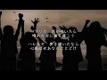 パプリカ - Foorin（フル）  | 1 HOUR LOOP