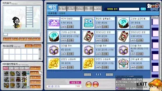 생) 메이플래닛 활붕이 키우기 1일차
