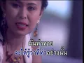เจ็บนิดเดียว - นิตยา บุญสูงเนิน [MV Official]