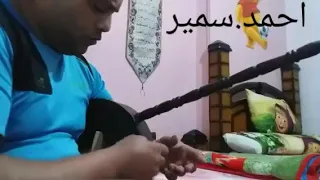 ساحر السمسمية الفنان احمد سمير واحلى دندنة سمسمية سويسى دندنها