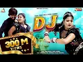 Download Lagu डीजे : रानी रंगीली | गोकुल शर्मा| KUNWAR MAHENDRA SINGH | RANI RANGILI SONG | Rani Rangili Music