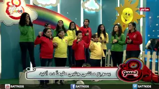 ترنيمة ماشى انا مع يسوع   برنامج مع يسوع     دندنها