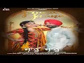 Download Lagu Jaanu Jaanu | ( Full Song) | Nishan Navi | Punjabi Songs 2017