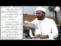 Download Lagu QASIDAH BURDAH HASANIYYAH HUSAINIYYAH (FASAL 1 HINGGA 10)