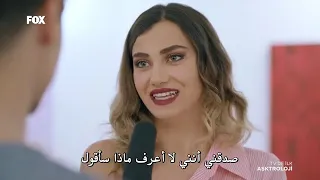 فيلم تركي رومانسي و مضحك علم الحب رائع مترجم 