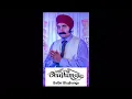Download Lagu Kanshi de wich rabi noor aagyaa balbir bhujhangy group U.K.