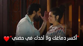 أكسر دماغك ولا آخدك في حضني كريم مارتاحش غير لما عرف مكان فيروز واتطمن عليها 