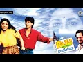 Download Lagu Kehti Hai Dil Ki Lagi🎼776(Movie :- Raju Ban Gaya Gentleman-1992)
