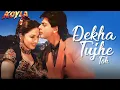 Lagu Dekha Tujhe Toh Hogayi Deewani | Shahrukh Khan | Madhuri Dixit | Kumar Sanu | Alka Yagnik | Koyla