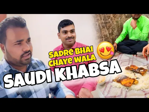 Download MP3 Sadre Bhai Ko Pareshan Kr Diye 😁 !! Saudi Arab Ka Khabsa 😋 !! Azmi g vlog #vlog