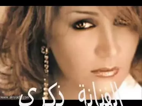 Download MP3 Ø§ØºÙ†ÙŠØ© Ø¨ØÙ„Ù… Ø¨Ù„Ù‚Ø§Ùƒ Ù„Ù„ÙÙ†Ø§Ù†Ø© Ø§Ù„Ø±Ø§ØÙ„Ø©Ø°ÙƒØ±Ù‰