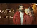 Download Lagu Gujjar Ka Chhora (Official Video) : Pradeep Bhati | Simran Kaur | New Haryanvi Songs Haryanavi 2025