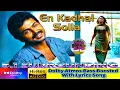 Lagu En Kadhal Solla Dolby Atmos Bass Boosted With Lyrics Song