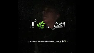 اسف مش شايف تفاصيلك  دندنها