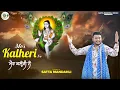 Download Lagu MOR KALHERI NE | ਮੋਰ ਕਲ੍ਹੇਰੀ ਨੇ | BABA BALAK NATH JI BHAJAN | SATTA MANDHALI | NEW BHAJAN 2025 |