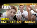 Download Lagu Too Good For Just One Night—WOODZ Sings ‘The Way Back Home’ 🎶 | How Do You Play EP298 | KOCOWA+