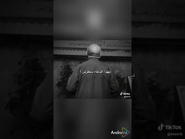 ⁣اعمال ليله الجمعه المباركه #السيد_الفالي