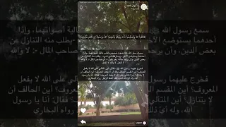 جمع القلوب نوال العيد 