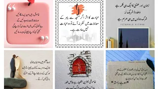 bohot azeem hai wo miya biwi jo islamic quotes in urdu husband wife quotes true lines sadpoetry