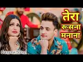 Lagu Tera Rusna Manana Mera Time Pe Na Aana / Achha Laga Se Full Song / Ek Dharti Pe Chand Duja Aasman Me