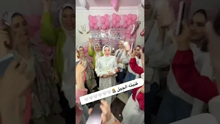 قنبله الجيل ب البيبي بس معلش فولو عرس Song Wedding اكسبلور افراح فرح Bride Love 