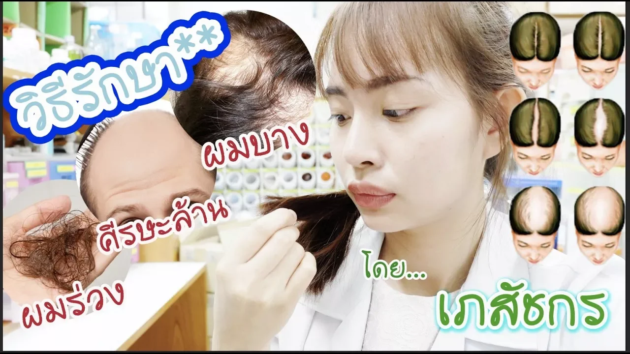 ✨FAVORITE HAIR CARE เปิดกรุบำรุงผมที่ดีที่สุด! มีครบทุกอย่าง! | Babyjingko