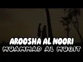 New Wedding Nasheed (Music Free) | Aroosa Al Noor (عروسة النور) | Muhammad Al  Muqit (محمد المقيط) |
