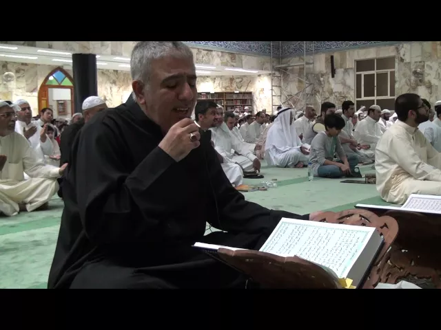 ⁣دعاء الجوشن الكبير ( 31 - 40 ) |الليلة الثالثة من ليالي القدر - القارئ : جمعة حامد -