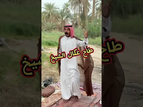 كلشي يهون اله صلة الرحم إذا انقطعت كلشي يتغير صلة الرحم أولى من كل شي #اكسبلور  #لايك #متابعه #funny