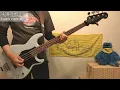【ベース】楽園の地図 / back numberを弾いてみた【ぼんにいのベイス部屋09】