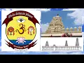 Austin Hindu Temple - Live Stream e-Darshan