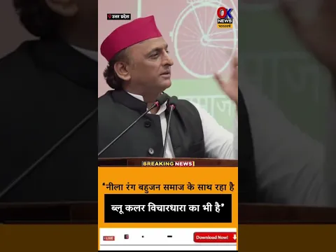 UP Election 2027 | Akhilesh Yadav Live | Akhilesh Yadav | CM Yogi Adityanath | up live news