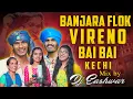 Download Lagu ||VIRENO BAI BAI KECHI BANJARA FLOK SONG||MIX BY DJ EASHWAR OFFICIAL TREANDING SONG BANJARA