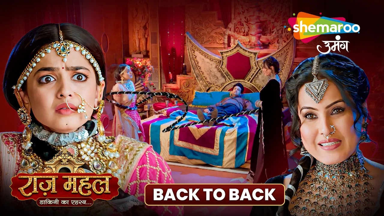 Raazz Mahal Back to Back Episode | Dakini Ka Rahasya Revealed 😱 | Shemaroo Umang Serial poster