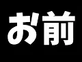 Download Lagu 50人クラフトからそろそろ無くした方がいいんじゃね？ってもの選手権