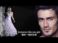 Take Me to Your Heart 貼近你心 [ 吻別英文版 ]/ MLTR 搖滾麥克合唱團 [ 中英歌詞 ]