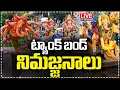 Download Lagu LIVE :Ganesh Nimajjanam 2025 Hyderabad | Spectacular Ganesh Immersion at Tank Bund | V6 News