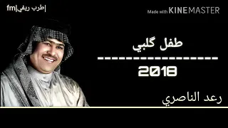 رعدالناصري طفل كلبي روعه سجادالهاجري 