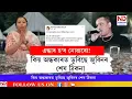 Lagu 📌কিয় অন্ধকাৰত ডুবিছে জুবিনৰ শেষ ঠিকনা 