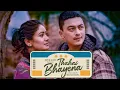 Download Lagu Paul Shah, Miss Pabi / THAHAI BHAYENA / New Nepali music video 2023/2080 @PCRMOFFICIAL