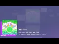 Download Lagu Project SEKAI JP - MOTTO!!! (Master [27] | All Perfect)