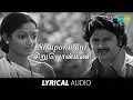 Download Lagu Siruponmani Asaiyum Song with Lyrics | Ilaiyaraaja, Gangai Amaran, Malaysia Vasudevan, S. Janaki