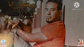 غزال الصعيد محمد الاسمر 