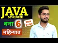 Full Stack Java New Batch JAVA aadiandjava 2 0