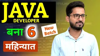 Full Stack Java New Batch JAVA aadiandjava 2 0
