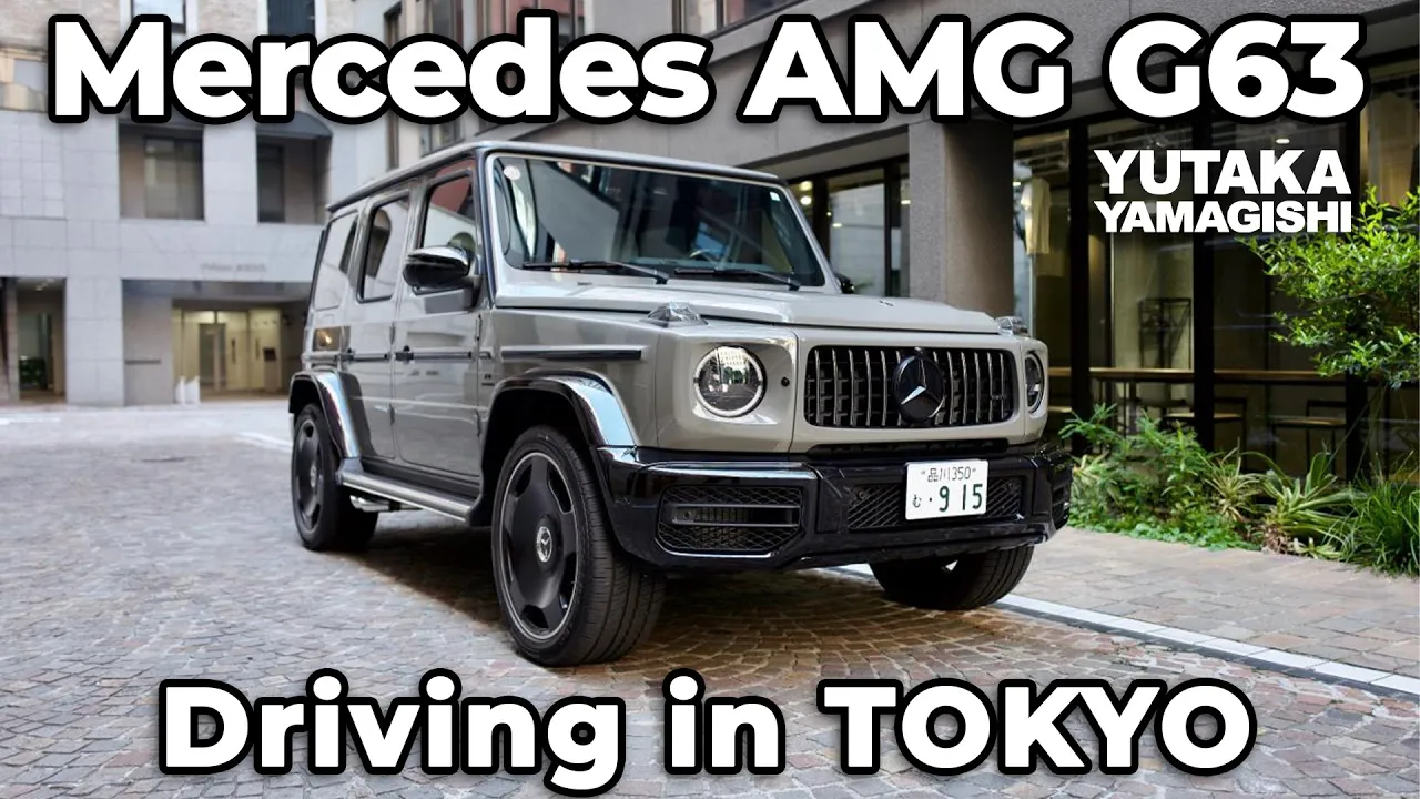 2024 Mercedes AMG G63 Tokyo Street Driving Impression | Yutaka Yamagishi / 山岸 大