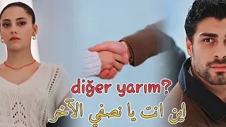 زينب دوروك                  مسلسل تلك الفتاه       اين انت يا نصفي الآخر                          دندنها